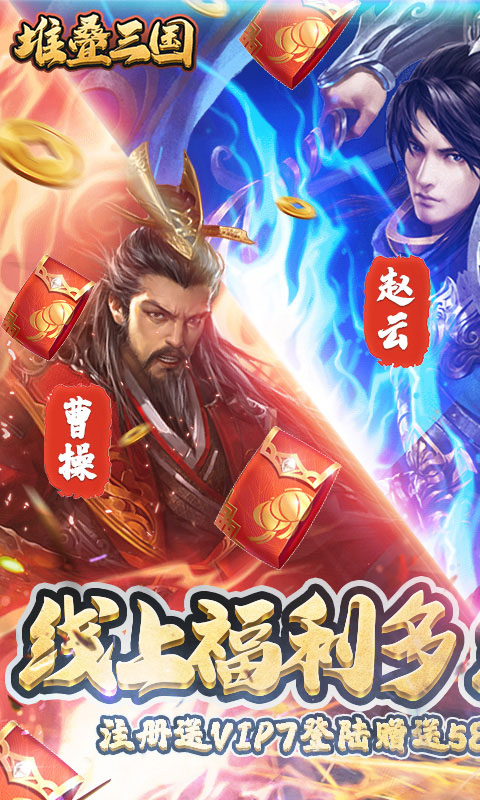 闪玩小游戏_闪人游戏手机版_闪玩游戏app