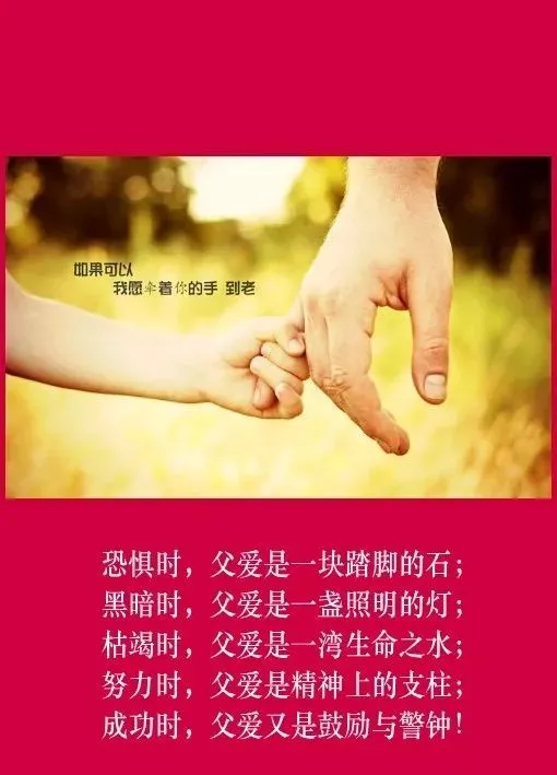 中元节图片父亲_父亲节图片_父亲节图片高清人物