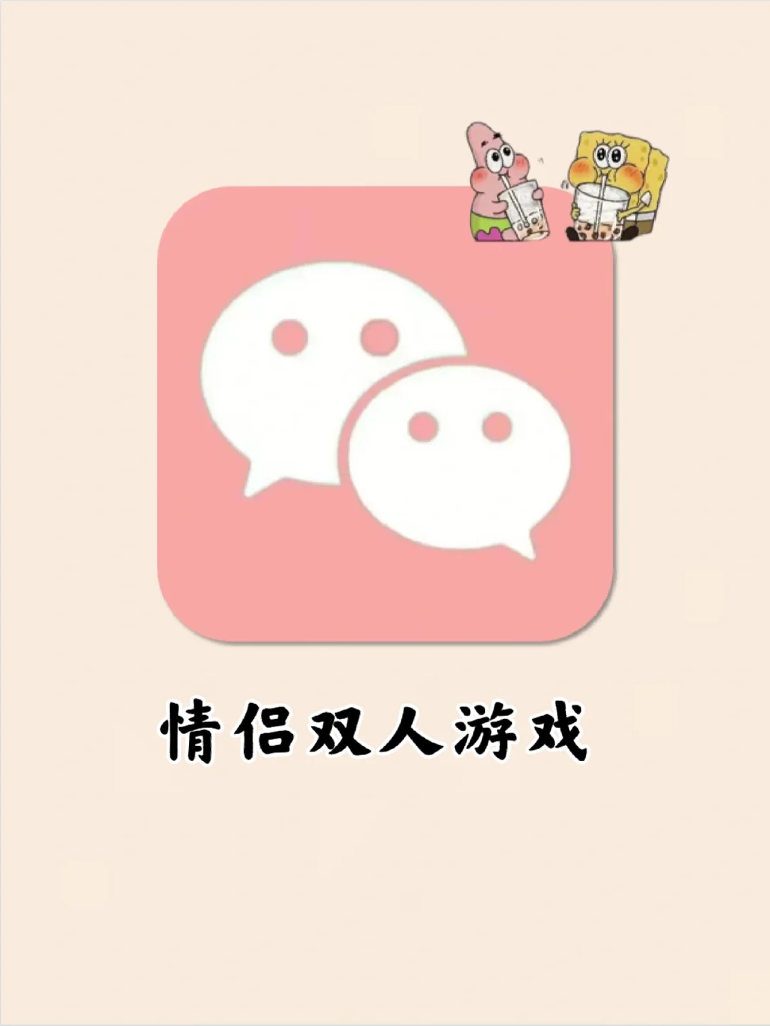 适合玩推荐双人手机游戏的软件_适合双人玩的游戏手机_适合双人玩手机的游戏推荐