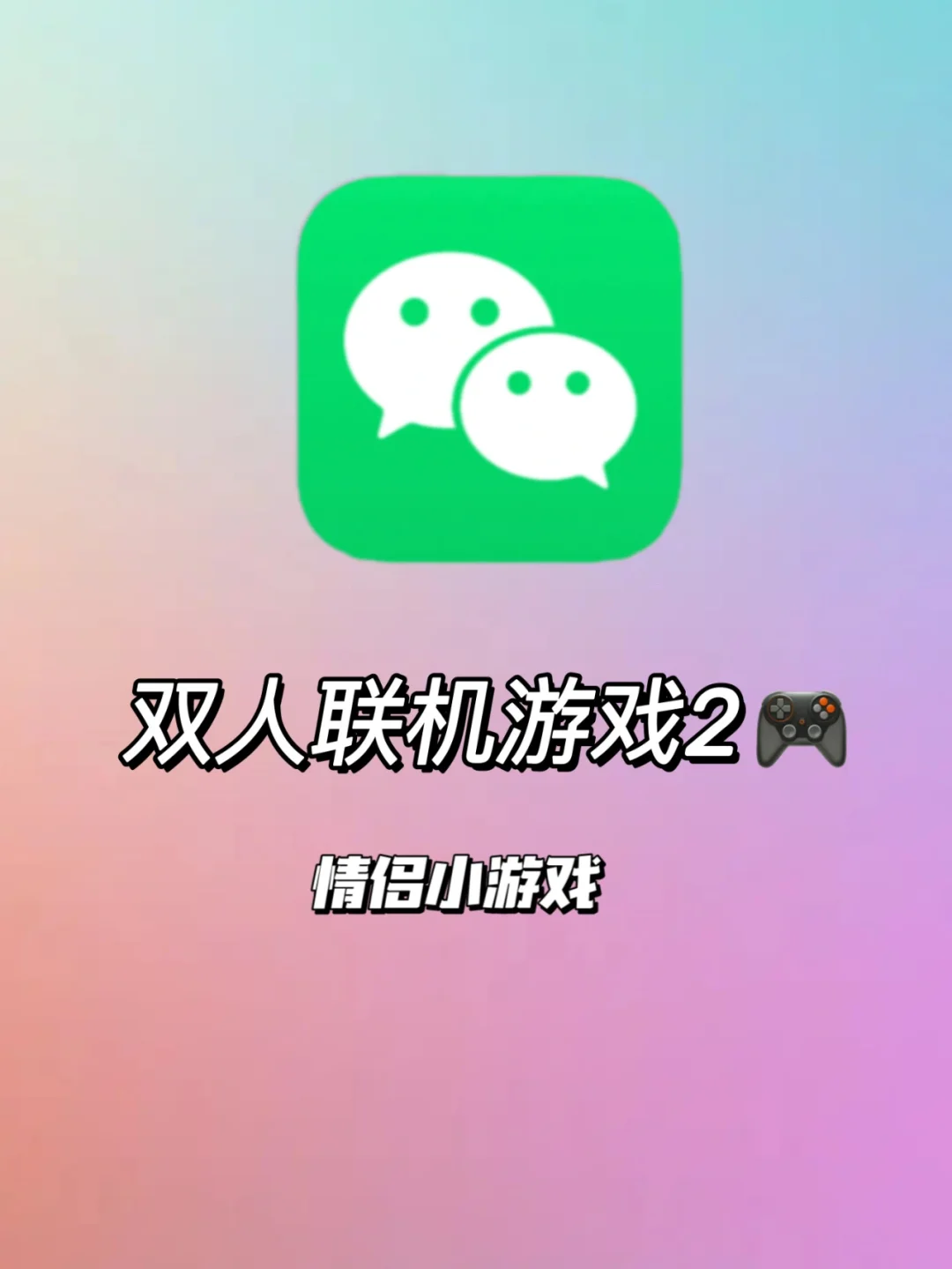 适合双人玩的游戏手机_适合玩推荐双人手机游戏的软件_适合双人玩手机的游戏推荐