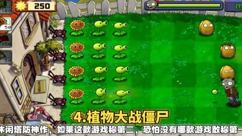 老苹果玩手机游戏可以玩吗_手机可以玩老游戏吗苹果_老苹果玩手机游戏可以玩什么