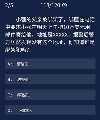 游戏凶手破案手机是什么游戏_破案游戏谁是凶手手机游戏_凶手游戏视频