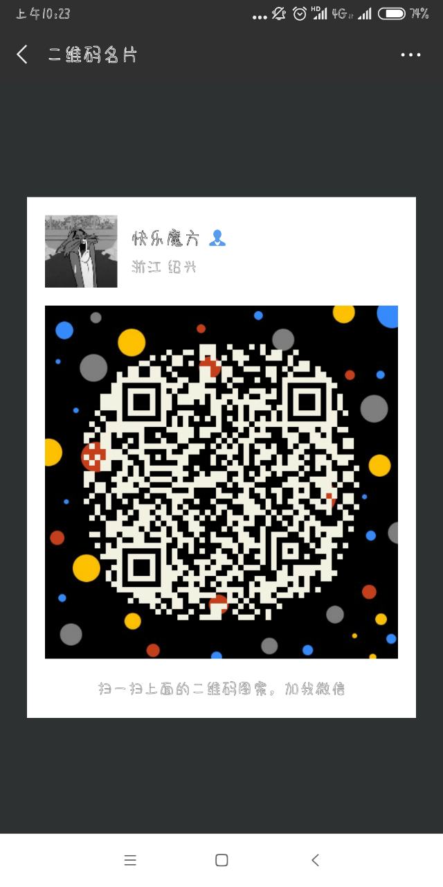 联图二维码_二维码联图器生成_免费二维码联图