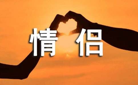 睡前情侣小游戏_情侣睡前手机游戏_情侣睡前互动