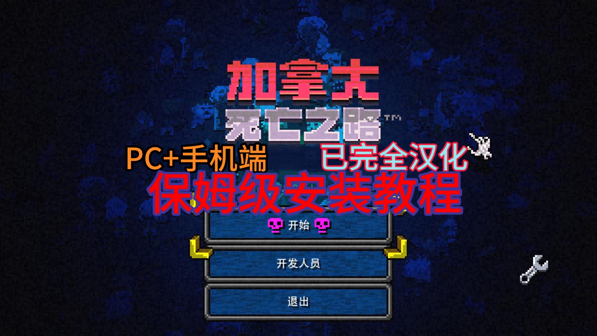 丧尸解谜手游_丧尸类解密游戏安卓手机_丧尸手游破解版