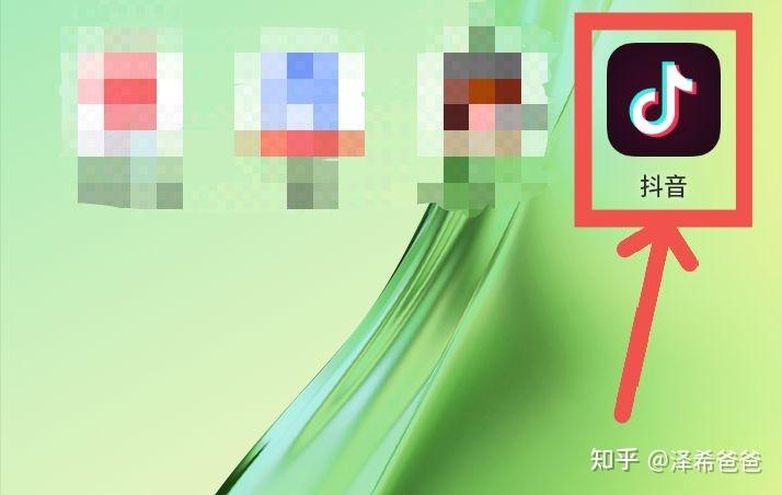 怎么开通抖音橱窗_2021抖音橱窗开通流程_抖音开设橱窗