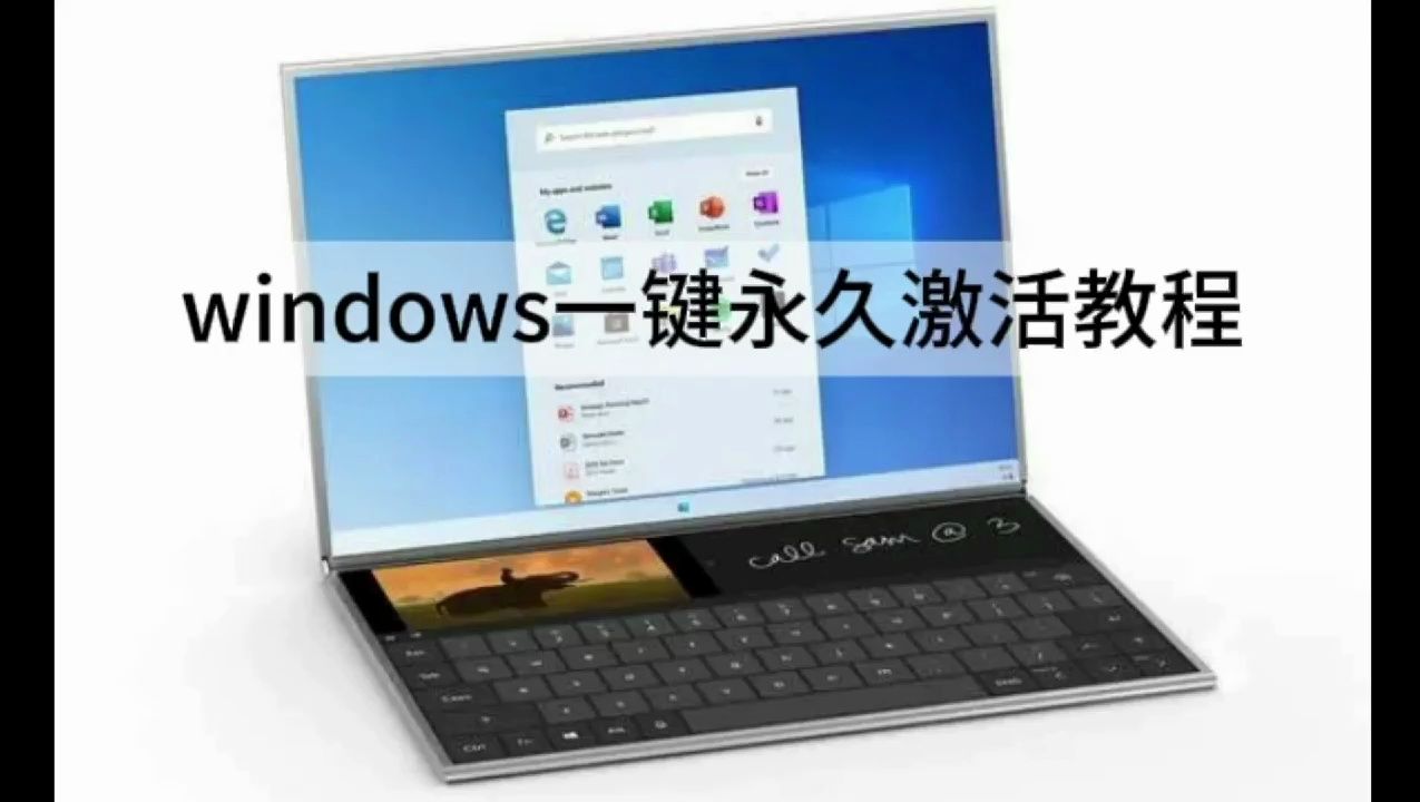 office2013激活密钥_密钥激活office可靠吗_密钥激活office