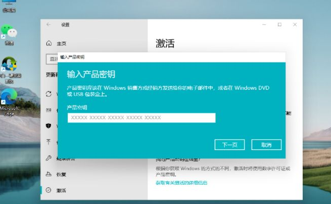 密钥激活office_密钥激活office可靠吗_office2013激活密钥