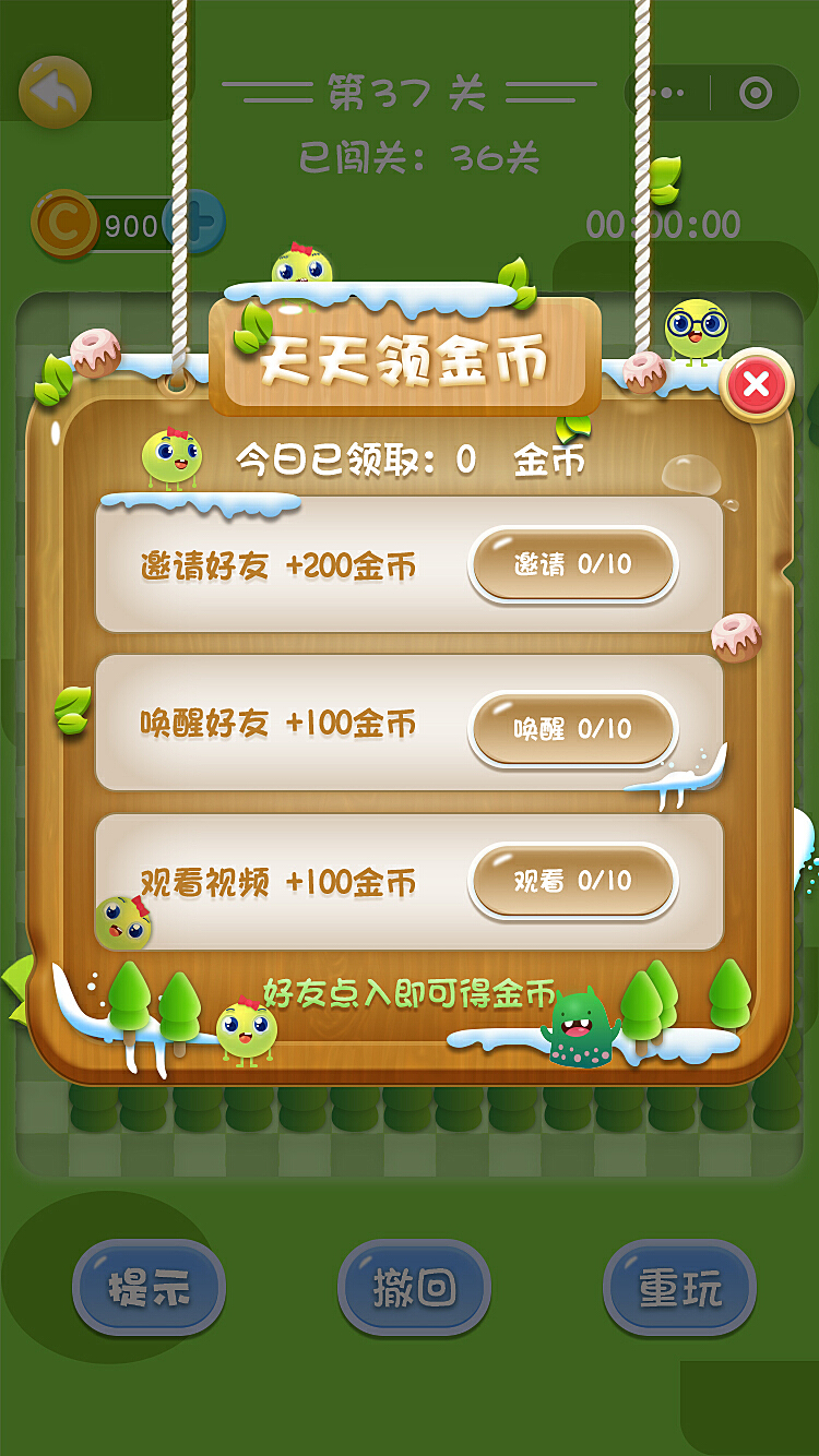 删除手机卡上的小程序游戏_把小游戏卸掉_删掉小游戏