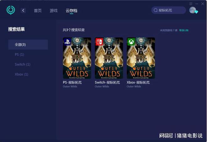 手机玩空间游戏用什么软件_什么手机没有游戏空间_没有空间的游戏
