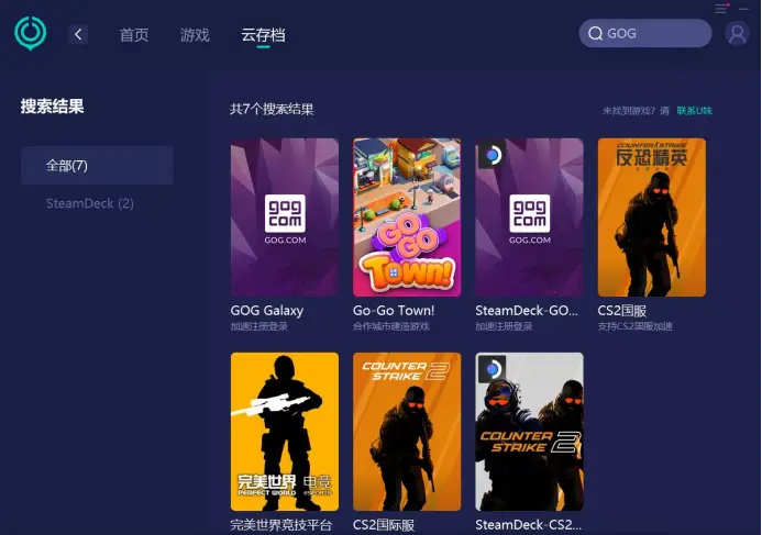 手机玩空间游戏用什么软件_什么手机没有游戏空间_没有空间的游戏