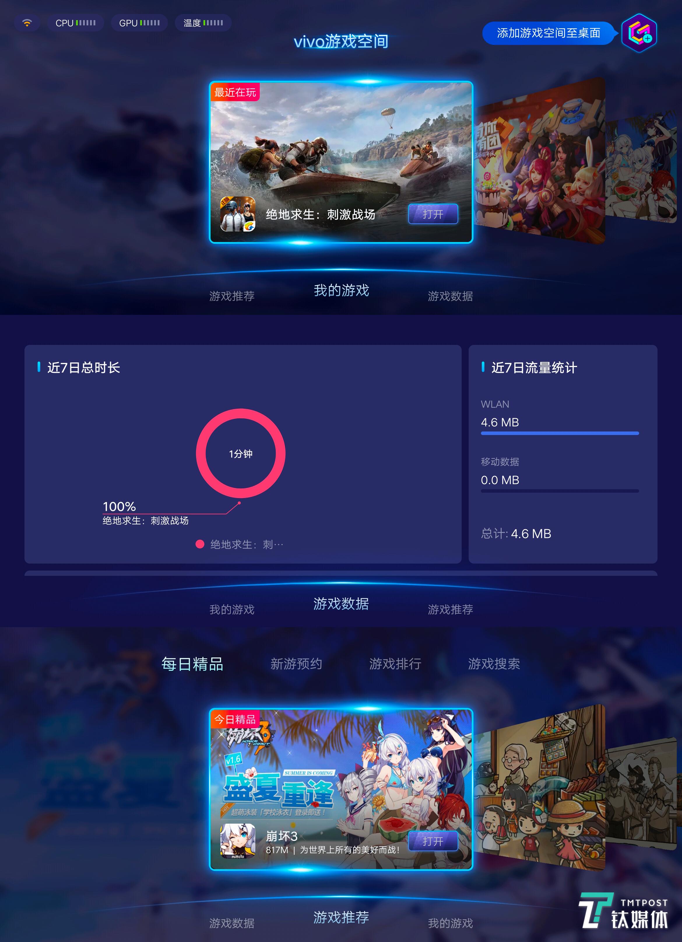没有空间的游戏_手机玩空间游戏用什么软件_什么手机没有游戏空间