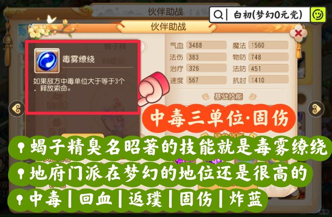 手机基础知识手机游戏_手游基本知识_手游入门必备基础知识