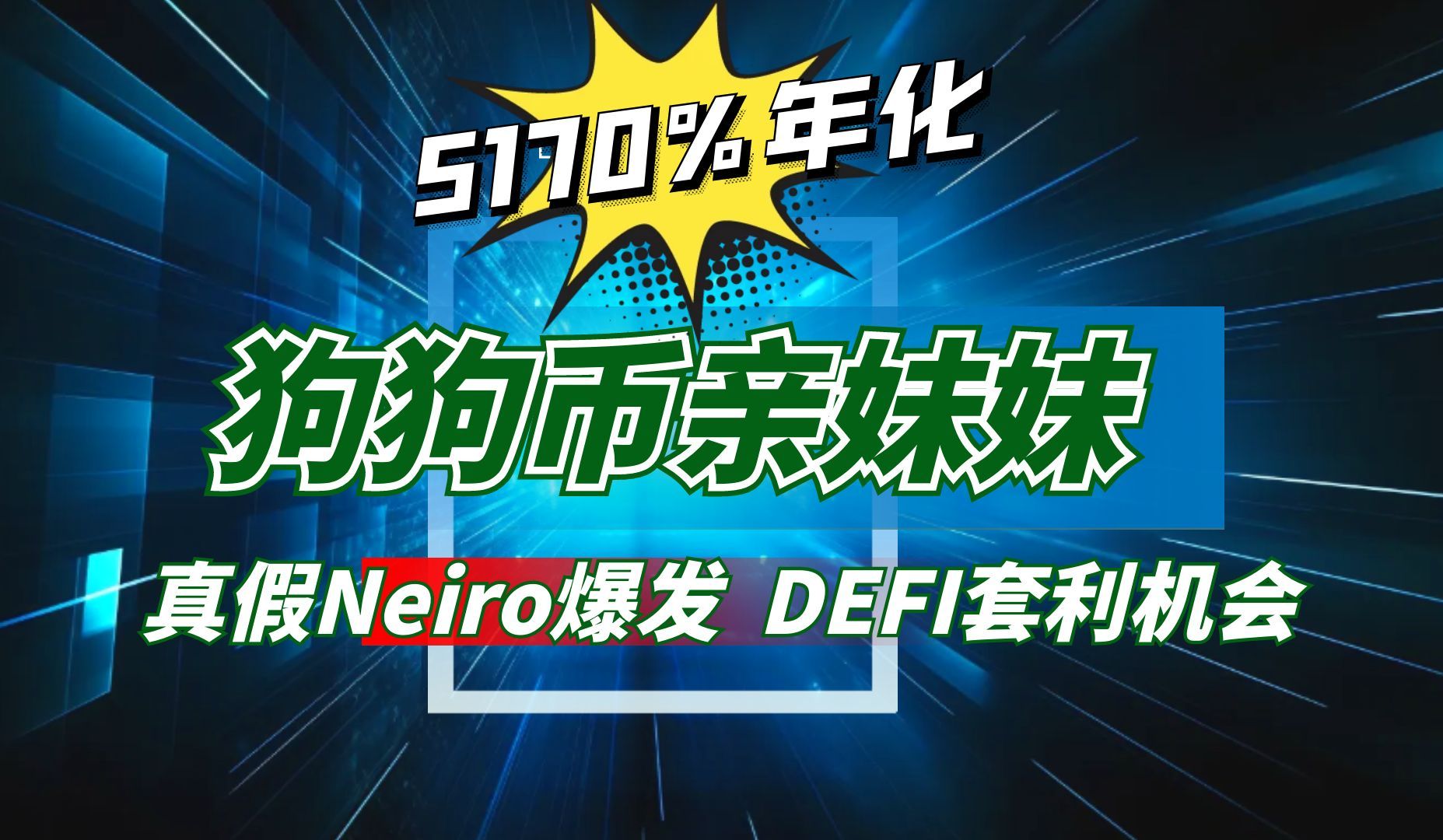 狗狗币钱包转账手续费_狗狗币提现到tp钱包_狗狗币提取到钱包