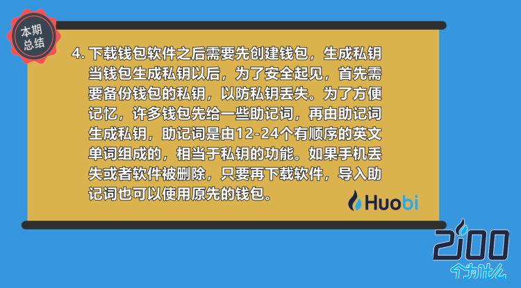 钱包是什么意思sim_im钱包是什么意思_ⅴivo钱包是什意思