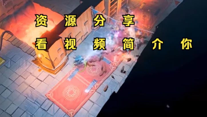 深夜云游戏下载地址手机版_深夜游戏电影视频_深夜游戏节目(31)