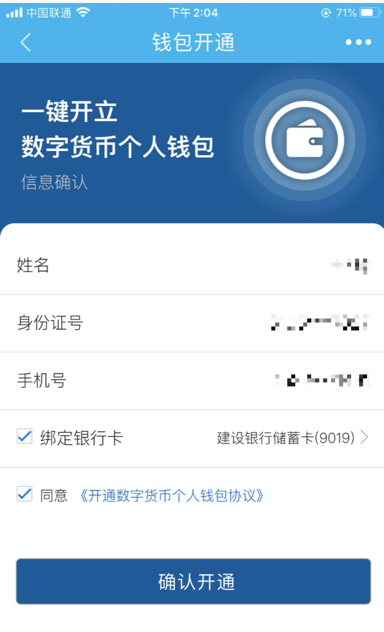 狐狸钱包代币_狐狸钱包_小狐狸钱包手机版App下载