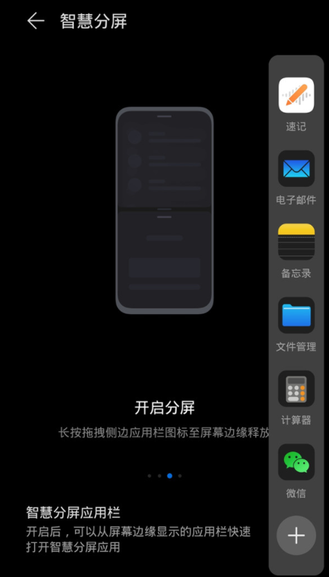 手机分屏游戏同时开_分屏开手机游戏怎么开_分屏开手机游戏软件