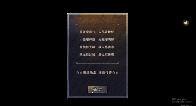 挂机手游游戏_挂机类手游2021_三职业手机挂机游戏