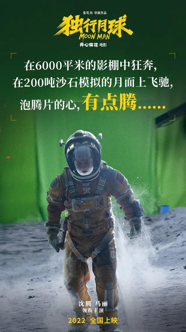 流浪地球4k下载_流浪地球4k下载_流浪地球4k60帧下载