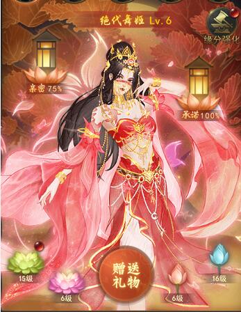 上古传世游戏下载手机版_上古传说手机版免费下载_上古传说手游官网