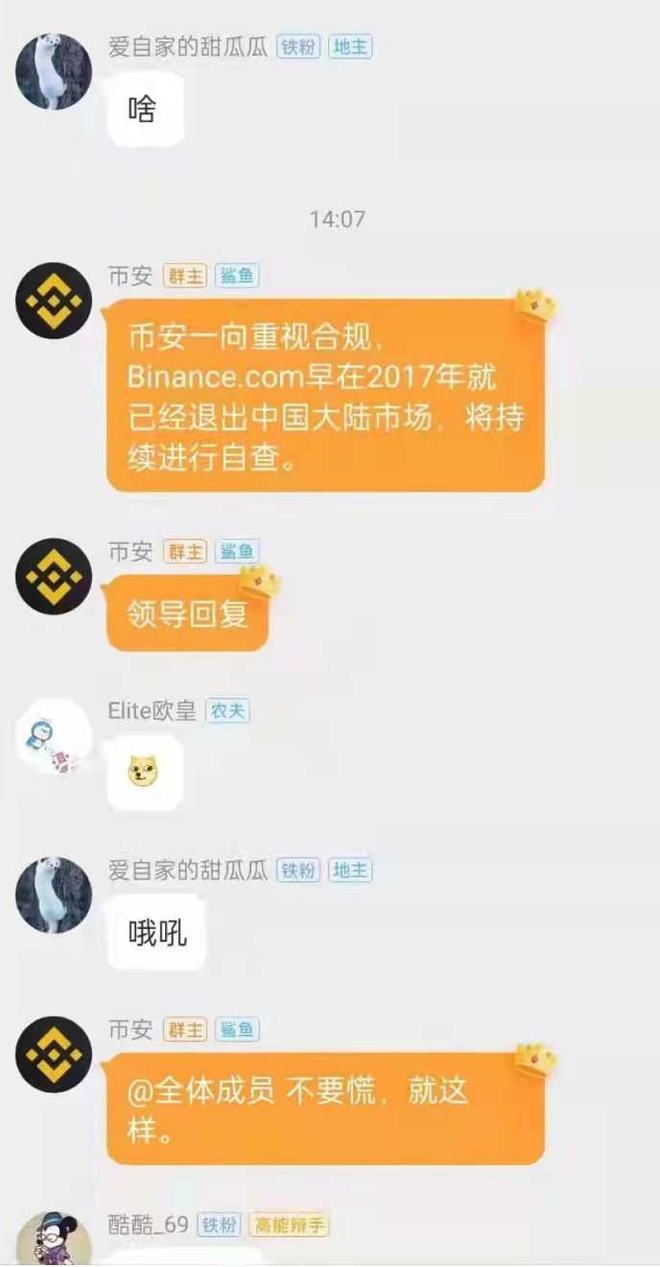 币安tp钱包在哪_币安tp钱包在哪_币安tp钱包在哪