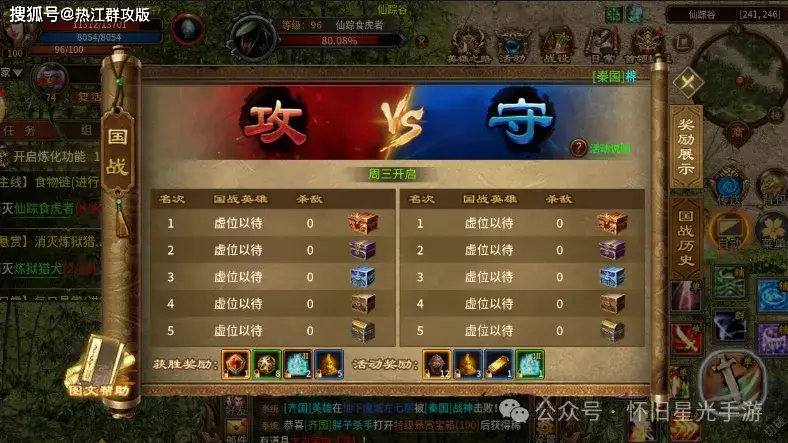 手机闯关战争游戏_闯关战斗游戏_战争闯关赛
