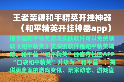 排行秋季榜手机游戏有哪些_手机单机经营游戏排行_秋季手机游戏排行榜