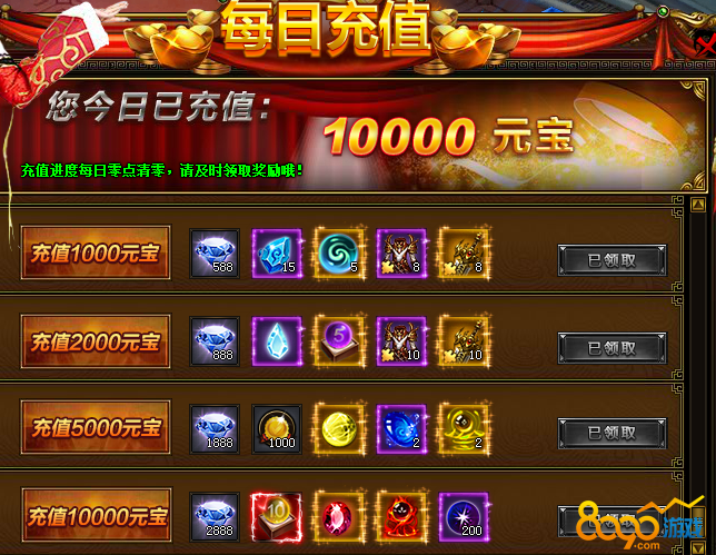 充值平台手机游戏有哪些_手机充值游戏平台_充值平台手机游戏大全