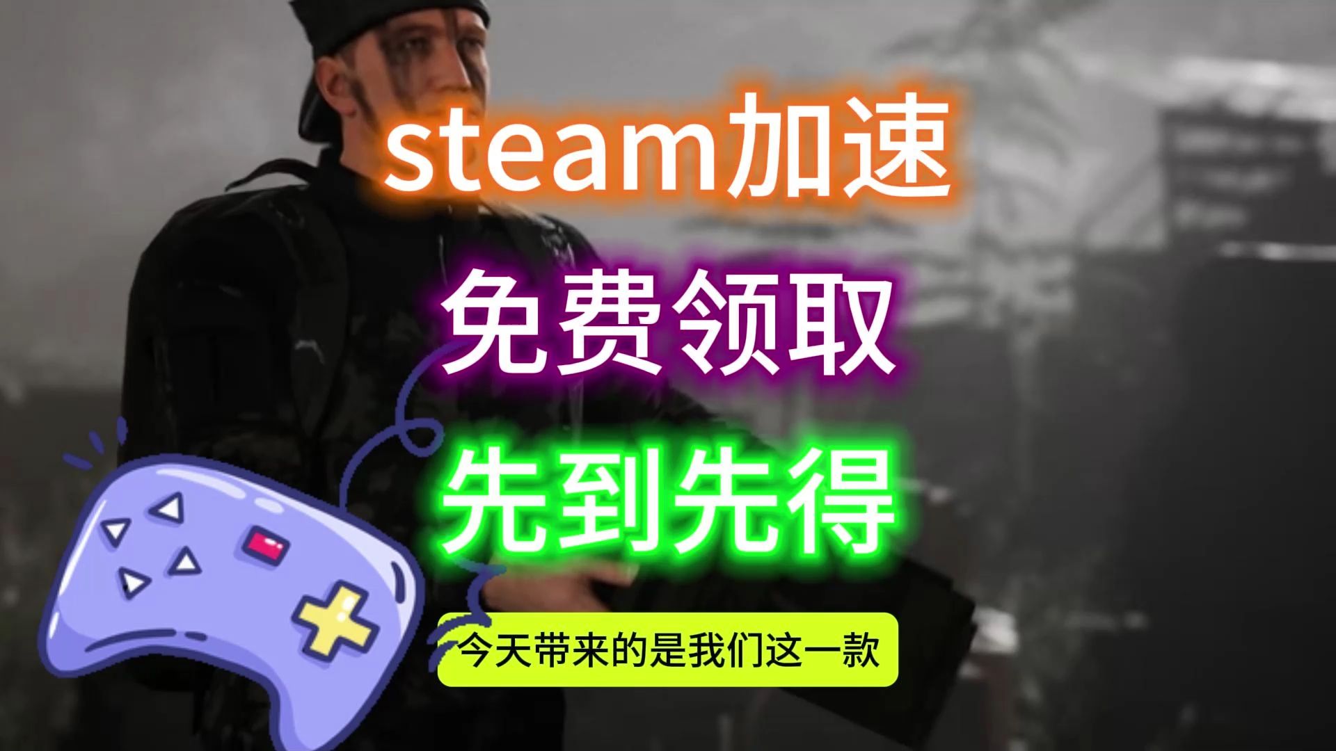 手机游戏steam_手机版steam游戏启动_steam手机版怎么启动游戏