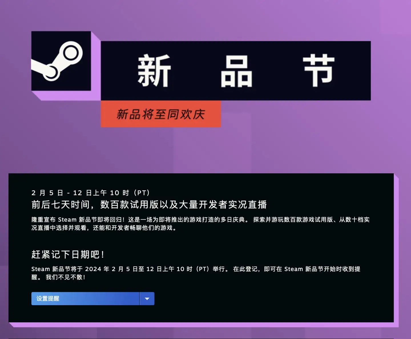 steam手机版怎么启动游戏_手机游戏steam_手机版steam游戏启动