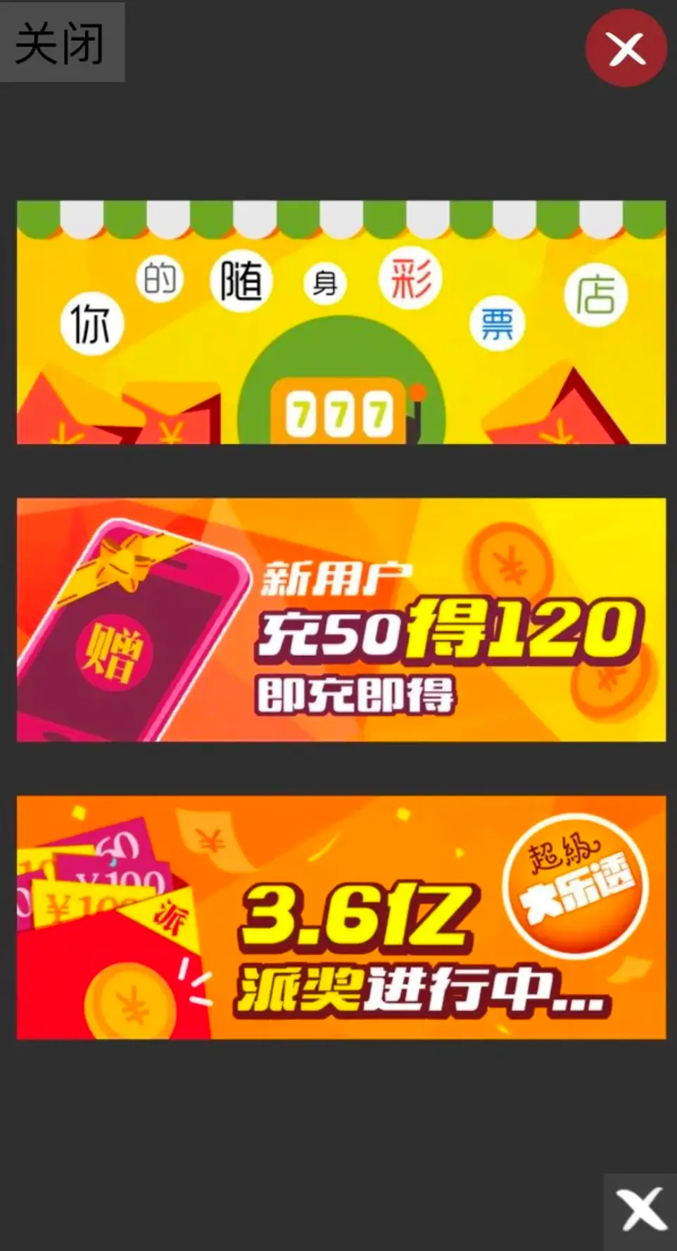 屏蔽广告版手机游戏有哪些_手机游戏广告屏蔽器_游戏怎么屏蔽手机版的广告