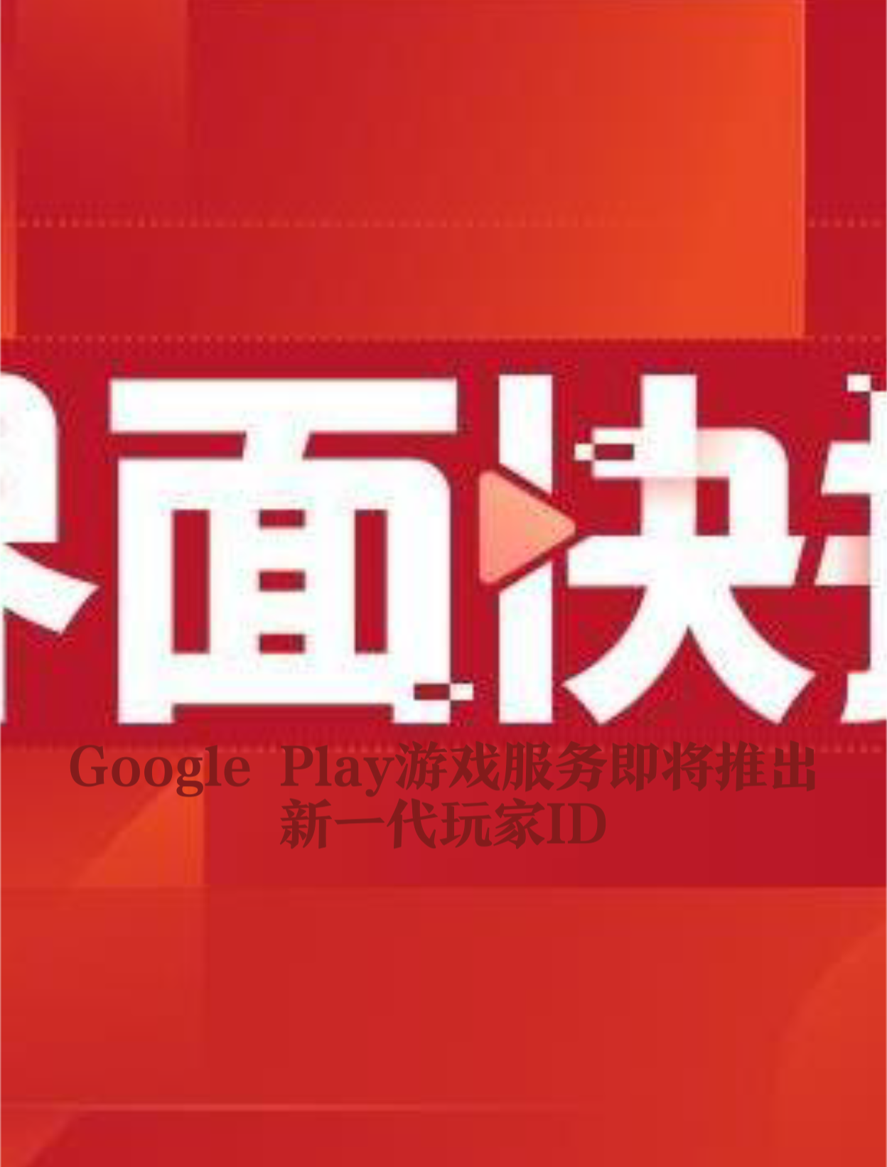 安卓架设手机游戏推荐_安卓建设游戏_手机安卓游戏架设在哪里