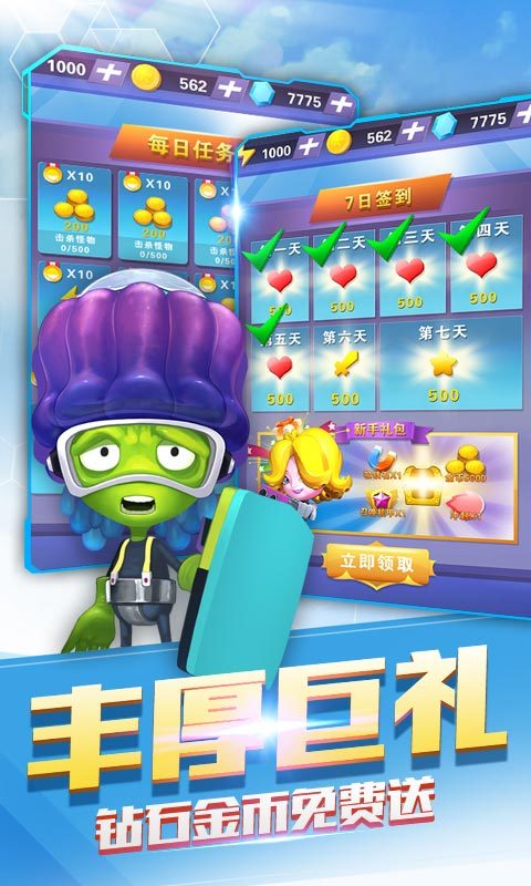 升级送钱的手游_送升级手机游戏怎么玩_升级5送手机游戏
