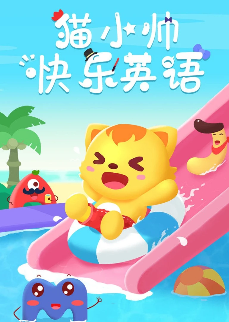 启蒙版手机游戏推荐_启蒙游戏手机版_启蒙游戏app
