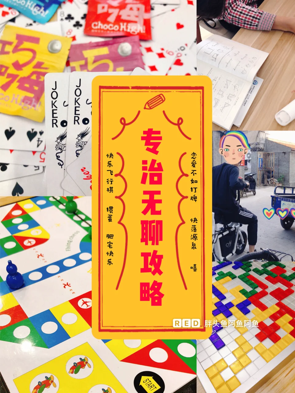 手机游戏_手机互传游戏_传手机游戏规则