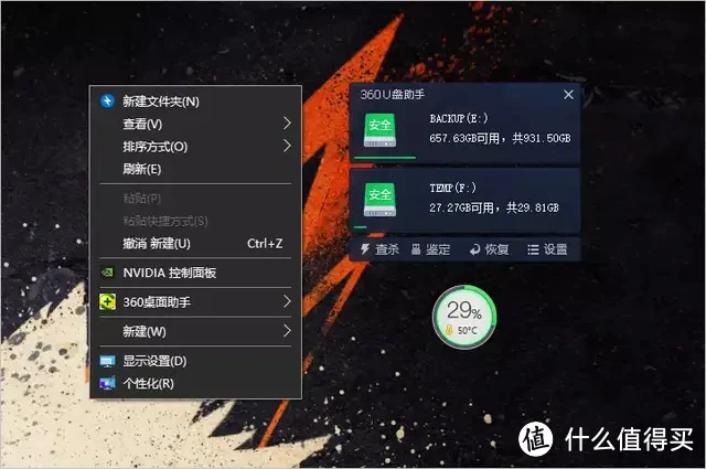 360杀毒最新版官方下载-360 杀毒最新版：电脑安全的超级英雄，让你的电脑远离病毒攻击