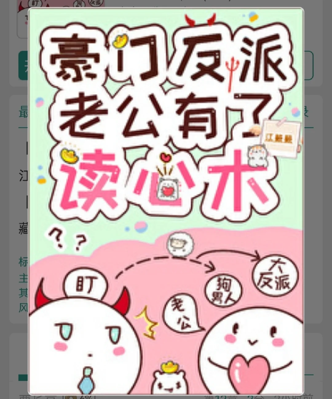 阎魔酱_阎魔酱_阎魔酱
