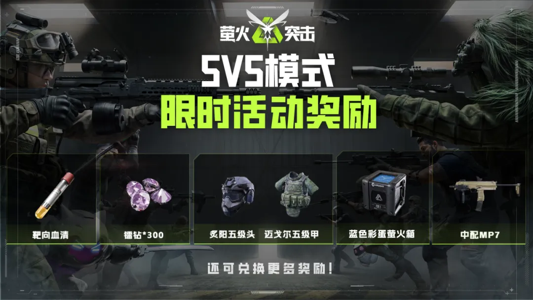 迅雷福利手机游戏大全_迅雷福利手机游戏有哪些_手机福利游戏迅雷