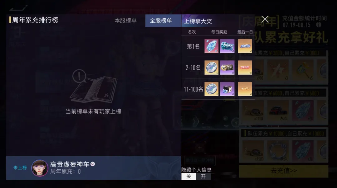 手机福利游戏迅雷_迅雷福利手机游戏大全_迅雷福利手机游戏有哪些