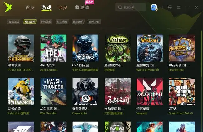 手机福利游戏迅雷_迅雷福利手机游戏大全_迅雷福利手机游戏有哪些