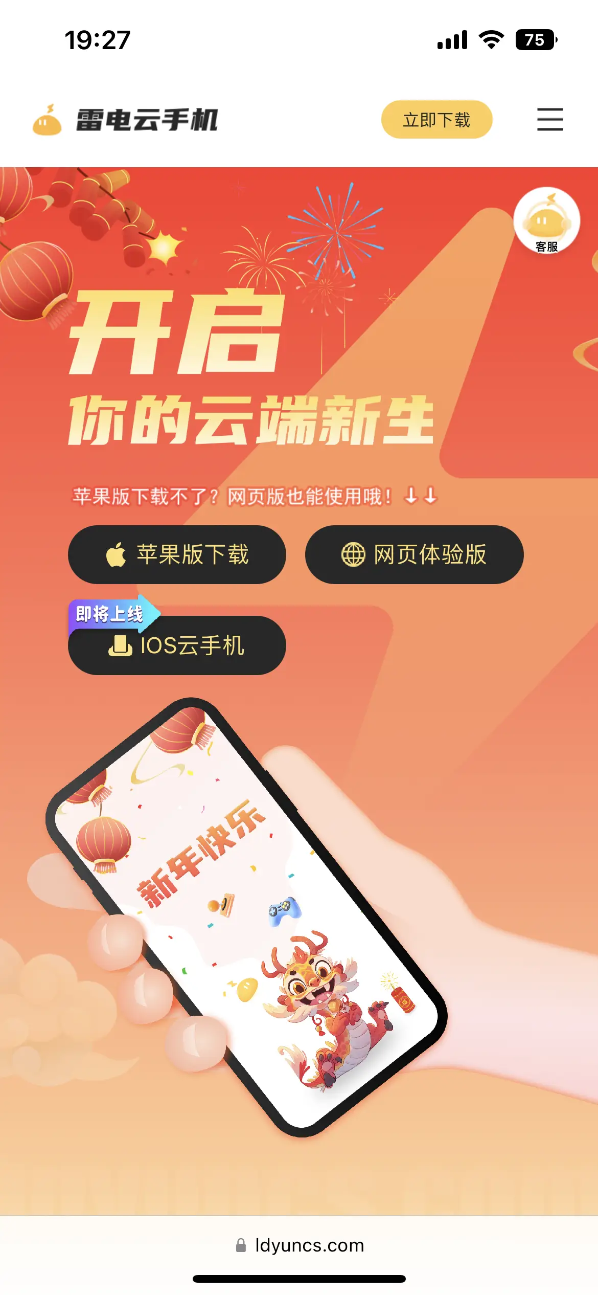 手机里面的手机游戏挂机_手机挂机游戏软件_手机挂机里面游戏还能玩吗