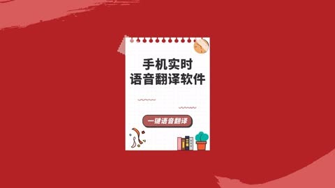 手机翻译日语游戏_日语翻译手机游戏怎么说_日语翻译手机游戏app