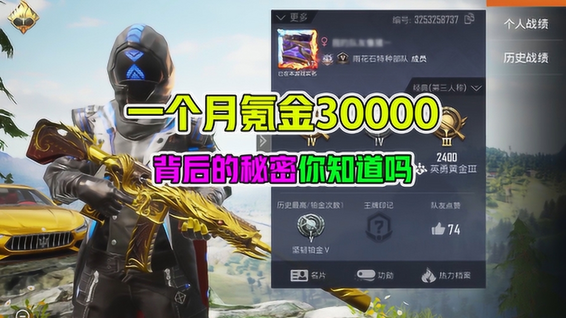 游戏抽手机活动是真的吗_什么游戏有人抽到过手机_游戏中抽手机是不是真的