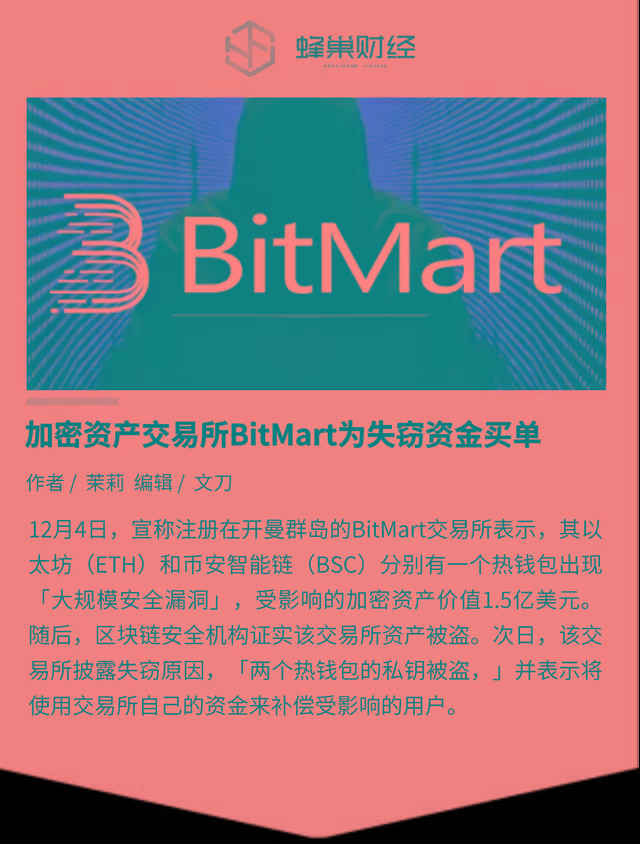 imtoken币种_imtoken兑换人民币_imtoken人民币显示