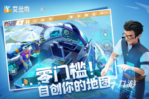 游戏平板推荐知乎_适合平板电脑游戏_平板游戏推荐自由游戏手机