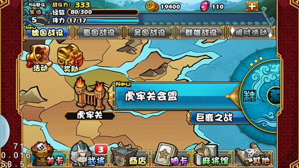 单机三国杀破解版安卓下载_三国杀手机游戏单机版下载_单机三国杀手机版下载安装
