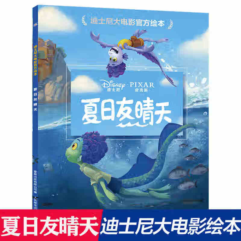 丛林奇航免费观看完整版在线播放_丛林奇航2020在线观看_丛林奇航完整观看版在线高清