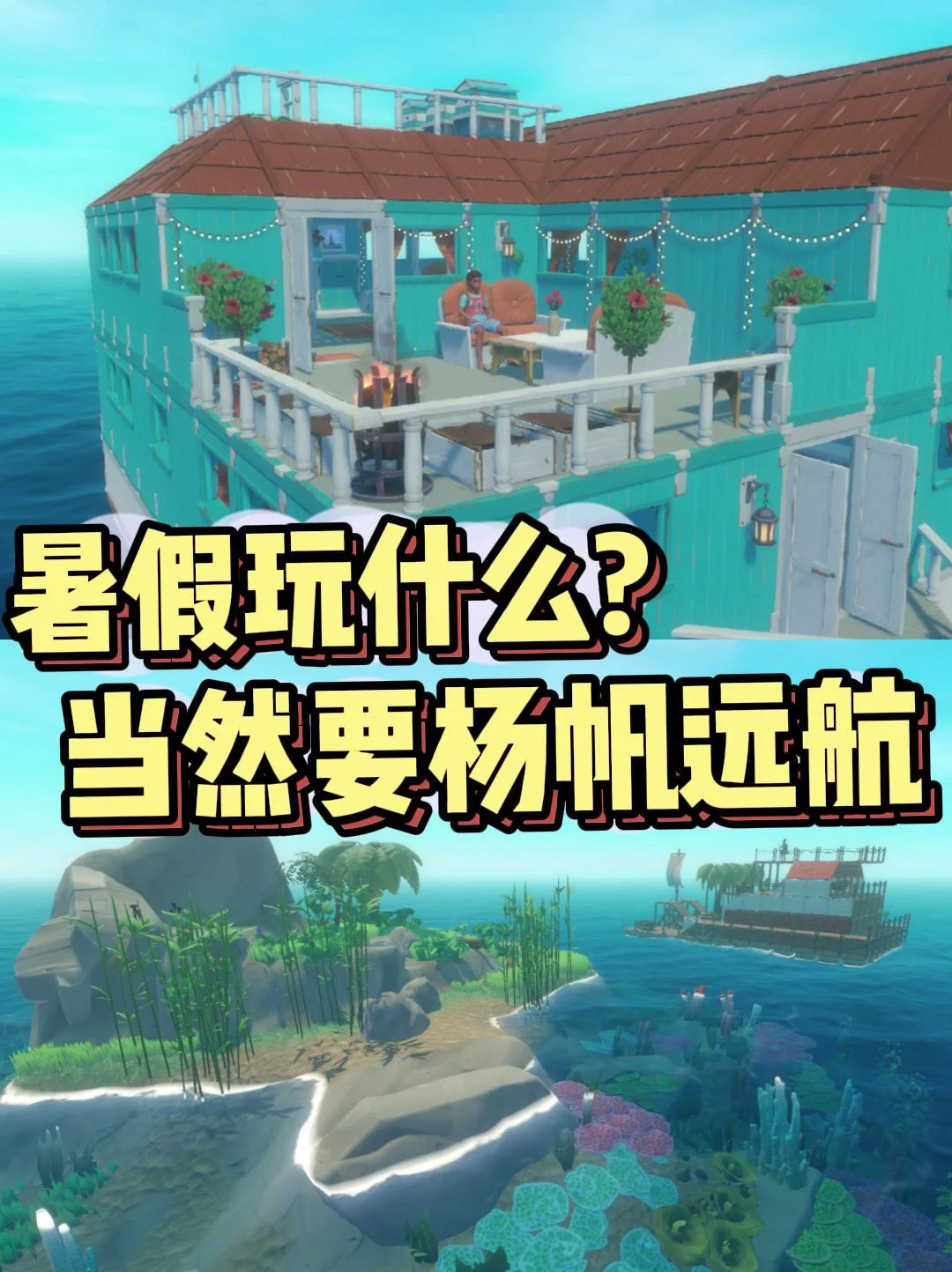 双人玩的生存手机游戏_生存双人小游戏_手机版生存游戏如何玩双人