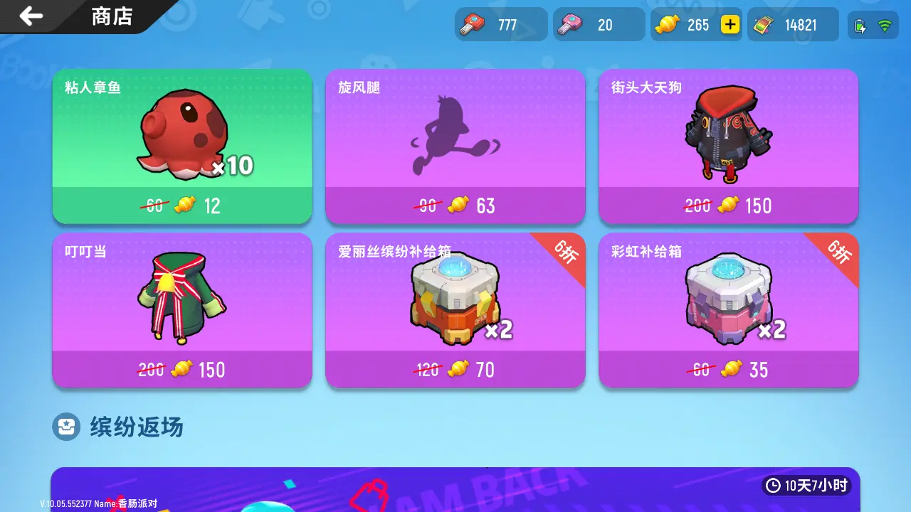 白嫖党也能玩的游戏_适合白嫖的手机游戏平台_白嫖可以玩的手游